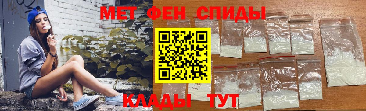 Amphetamine  АМФ  Вход с VPN  АМФЕТАМИН VHQ  Чернушка 