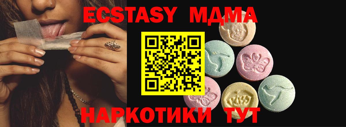 ЭКСТАЗИ диски  Вход с VPN  Ecstasy mix  Экстази  Чернушка 
