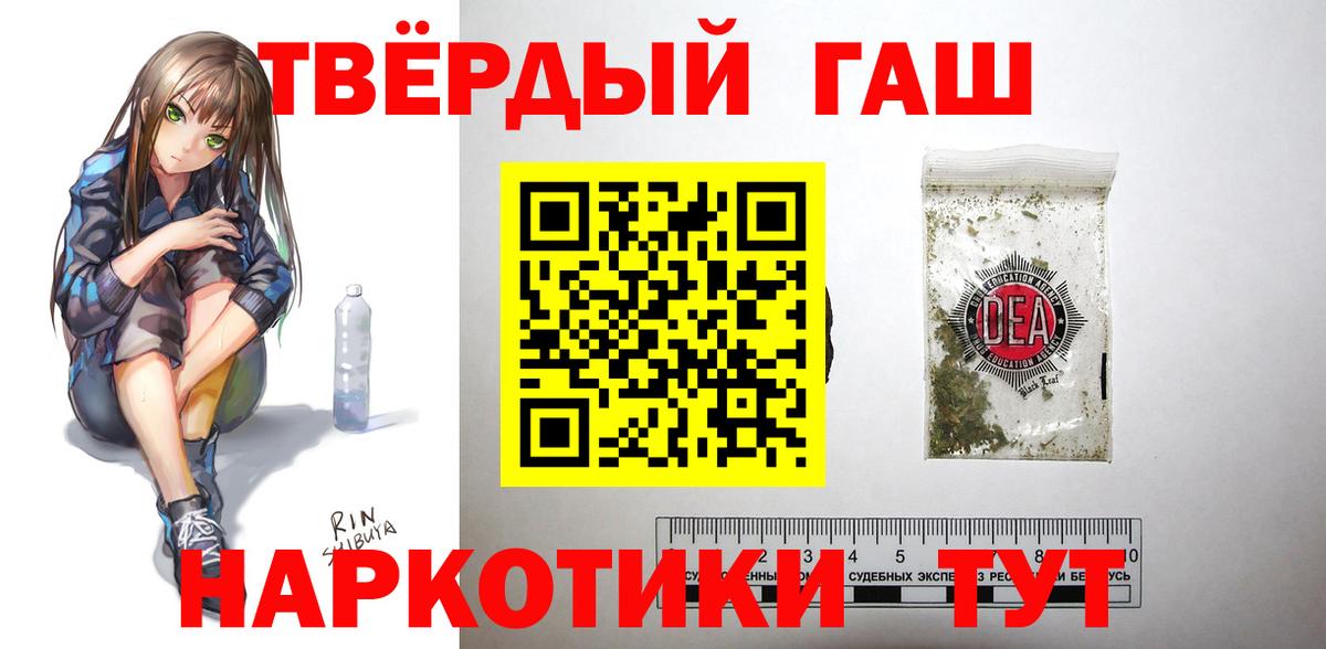 Гашиш убойный Чернушка