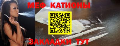 меф VHQ Будённовск