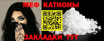 меф VHQ Будённовск