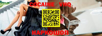 меф VHQ Будённовск
