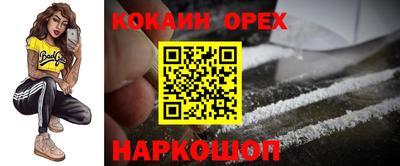 СК Бузулук