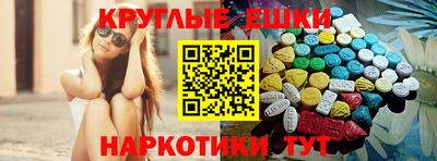 меф VHQ Будённовск