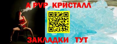 меф VHQ Будённовск