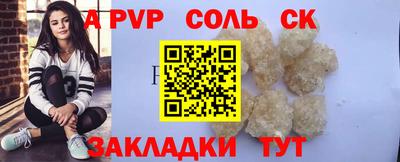 меф VHQ Будённовск