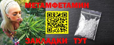меф VHQ Будённовск