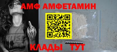 меф VHQ Будённовск