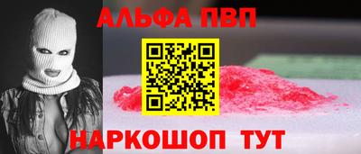 меф VHQ Будённовск