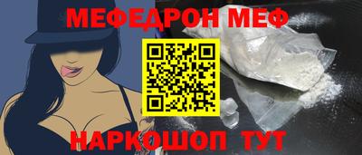 меф VHQ Будённовск