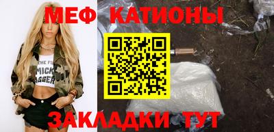 меф VHQ Будённовск