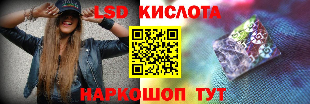 Лсд 25 экстази ecstasy Чернушка