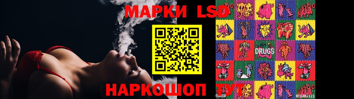 LSD-25 экстази  LSD-25 экстази ecstasy  Вход с VPN  Чернушка  Лсд 25 экстази кислота 