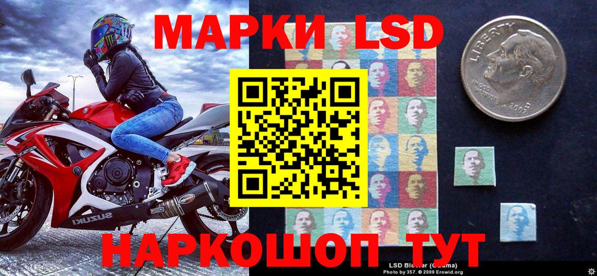 Марки 25I-NBOMe 1,5мг  наркотики  Чернушка  Вход с VPN 