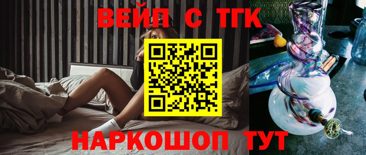 ТГК гашишное масло Чернушка