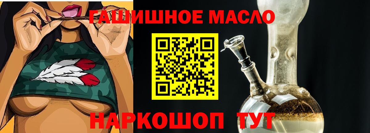 Чернушка  ТГК вейп  Вход с VPN  Дистиллят ТГК вейп 