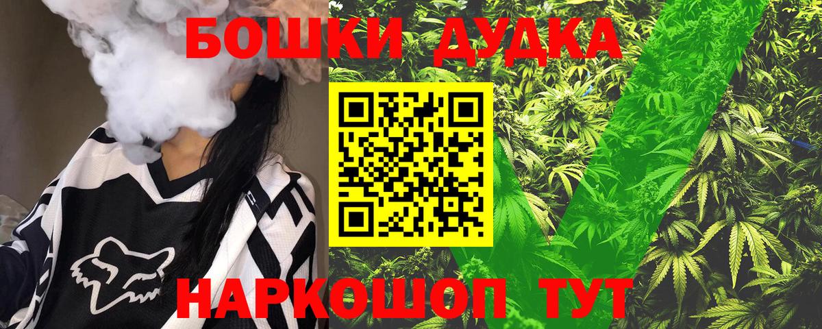 Каннабис OG Kush  Бошки Шишки семена  Чернушка  МАРИХУАНА семена  Вход с VPN  Каннабис сатива 